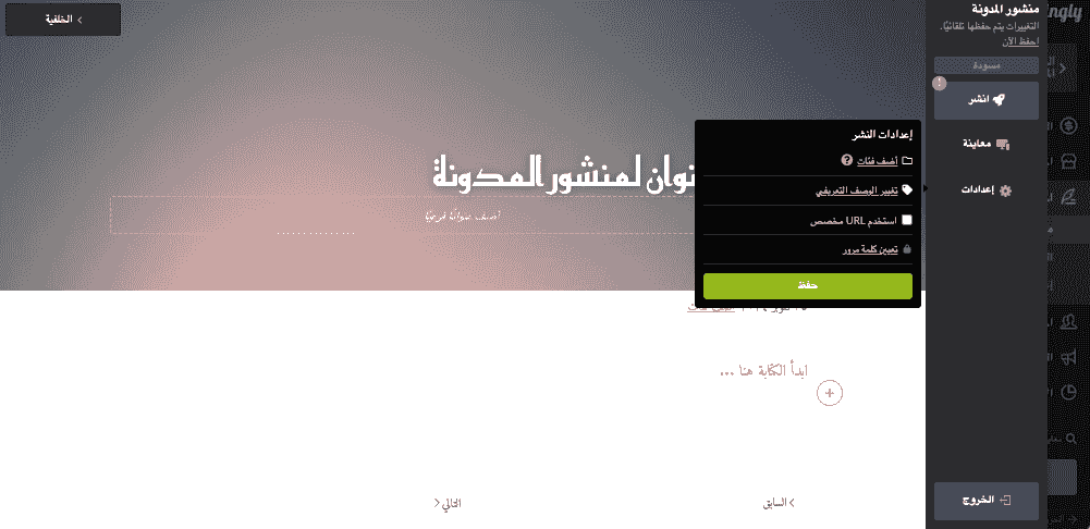 زيادة المبيعات من خلال تحسين محركات البحث (SEO) والبيع المتبادل مع ميزة مذهلة مثل # 4 لقنوات التوزيع