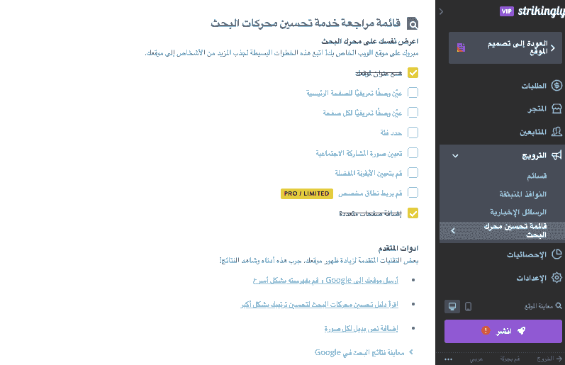 محفظة لمصور فوتوغرافي هاوٍ مع تحسين SEO بشكل لافت للنظر