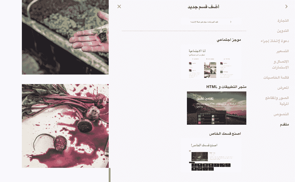 تعظيم عائد الاستثمار باستخدام استراتيجيات التسويق الأخرى مثل وسائل التواصل الاجتماعي لتحقيق الاستخدام الأمثل لميزانية التسويق