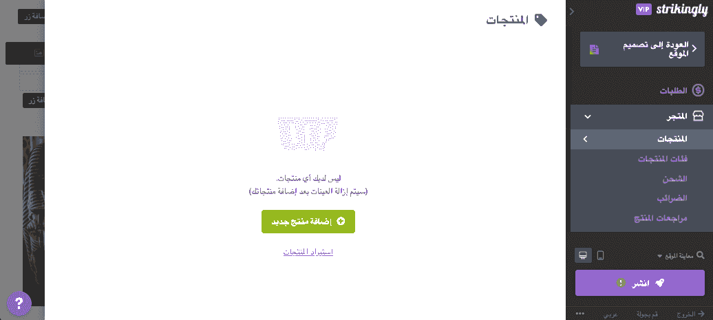 تحسين الإنتاجية من خلال الأتمتة مثل الاستفادة رقم 3 من قنوات التوزيع