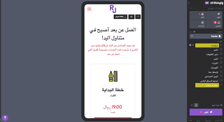 محفظة لمصور فوتوغرافي هاوٍ تتميز بشكل ملفت للنظر - متوافقة مع الهاتف المحمول