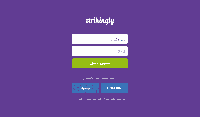 تدقيق أمان موقع الويب - تعيين كلمات مرور قوية