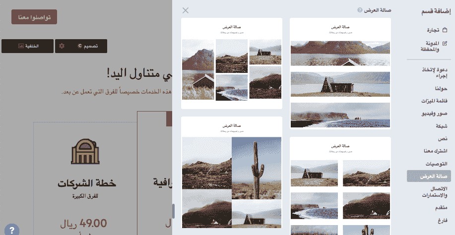 محفظة لمصور فوتوغرافي هاوٍ بشكل لافت للنظر - إنشاء معارض