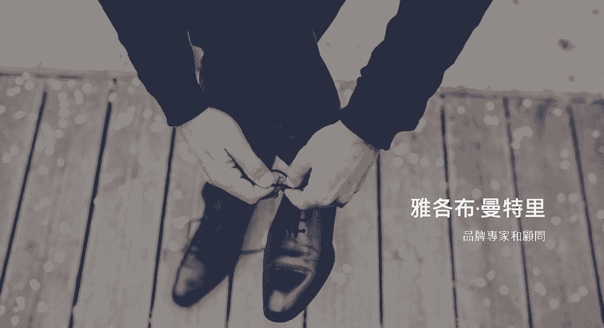 來自 Strikingly 的透視模板