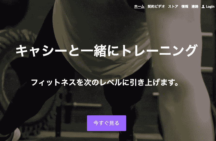 CTA を使用した Cathy テンプレートを使用したトレーニング