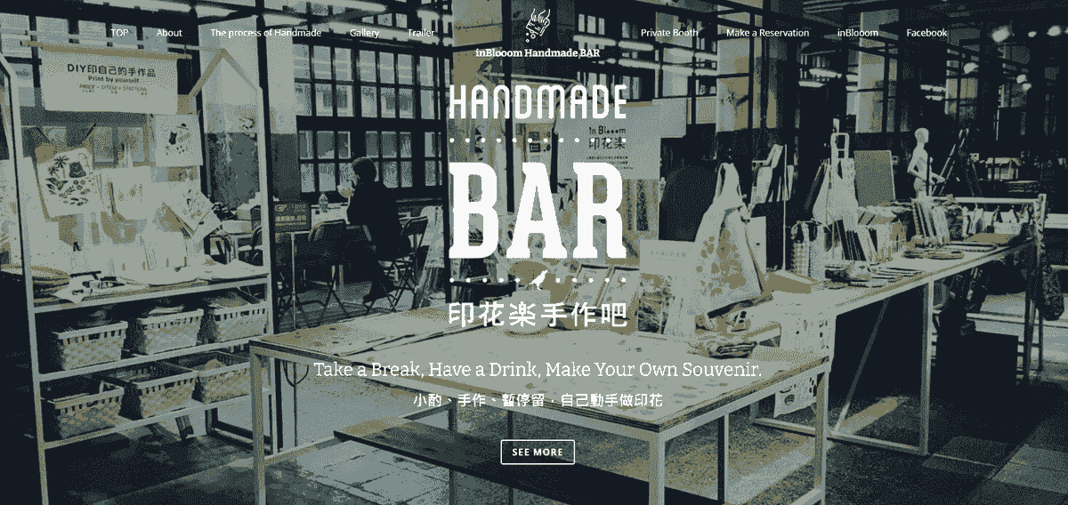 Situs web produsen seperti Handmade