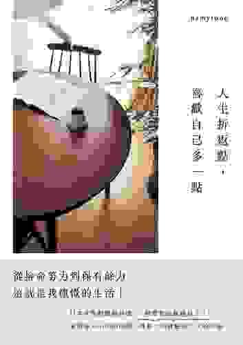 人生折返點，喜歡自己多一點：從拚命努力到保有餘力，這就是我憧憬的生活！
