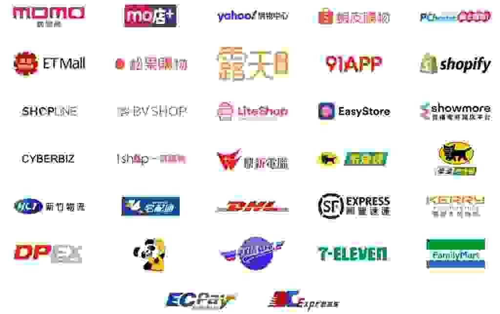 同富倉儲支援電商