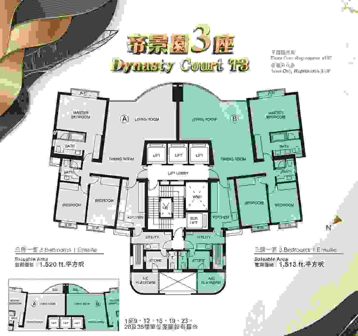 Section image