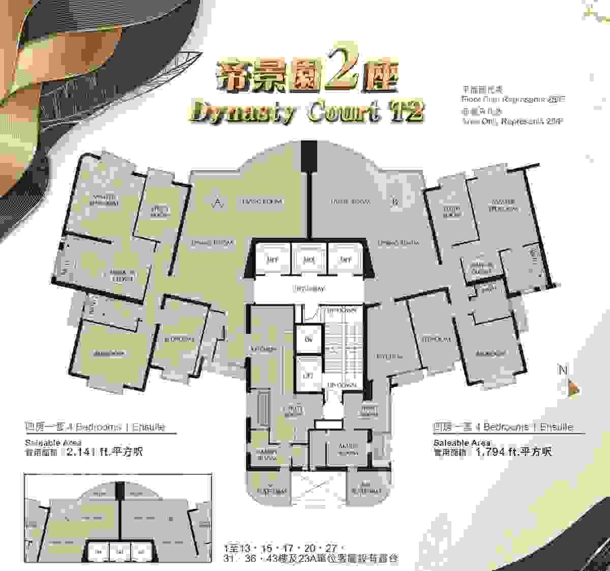 Section image