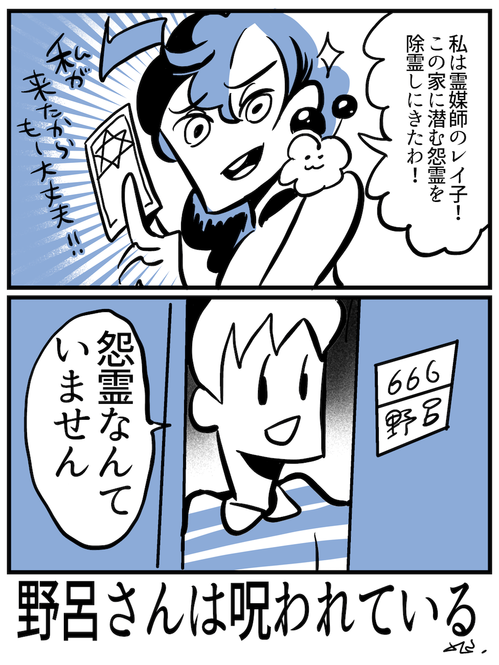 broken image