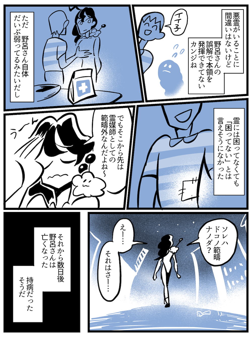 broken image