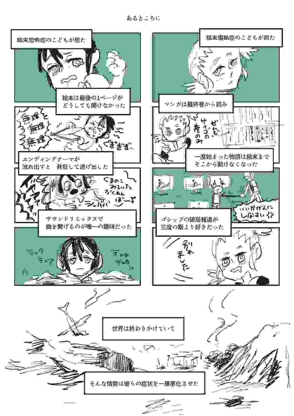 broken image