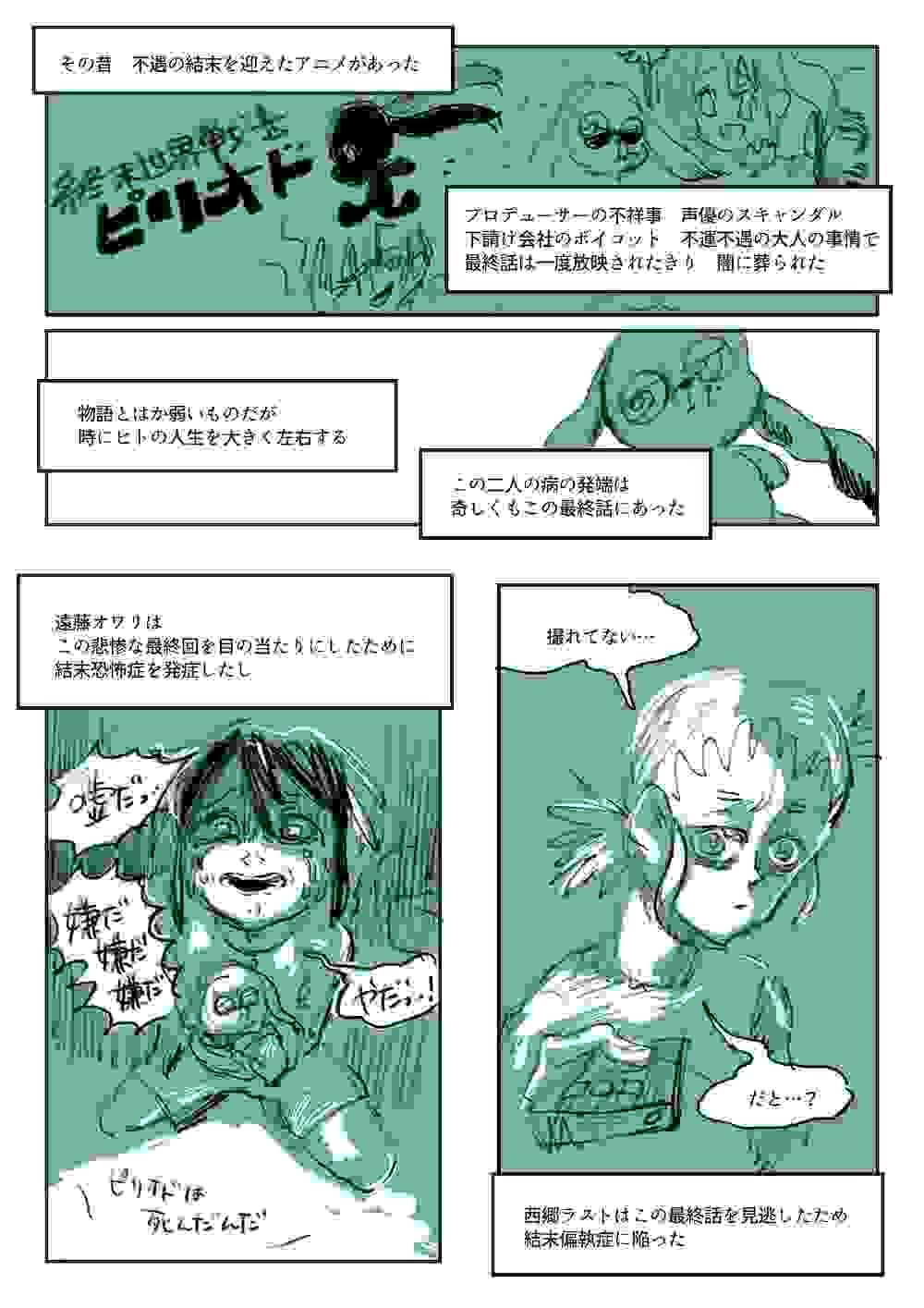 broken image