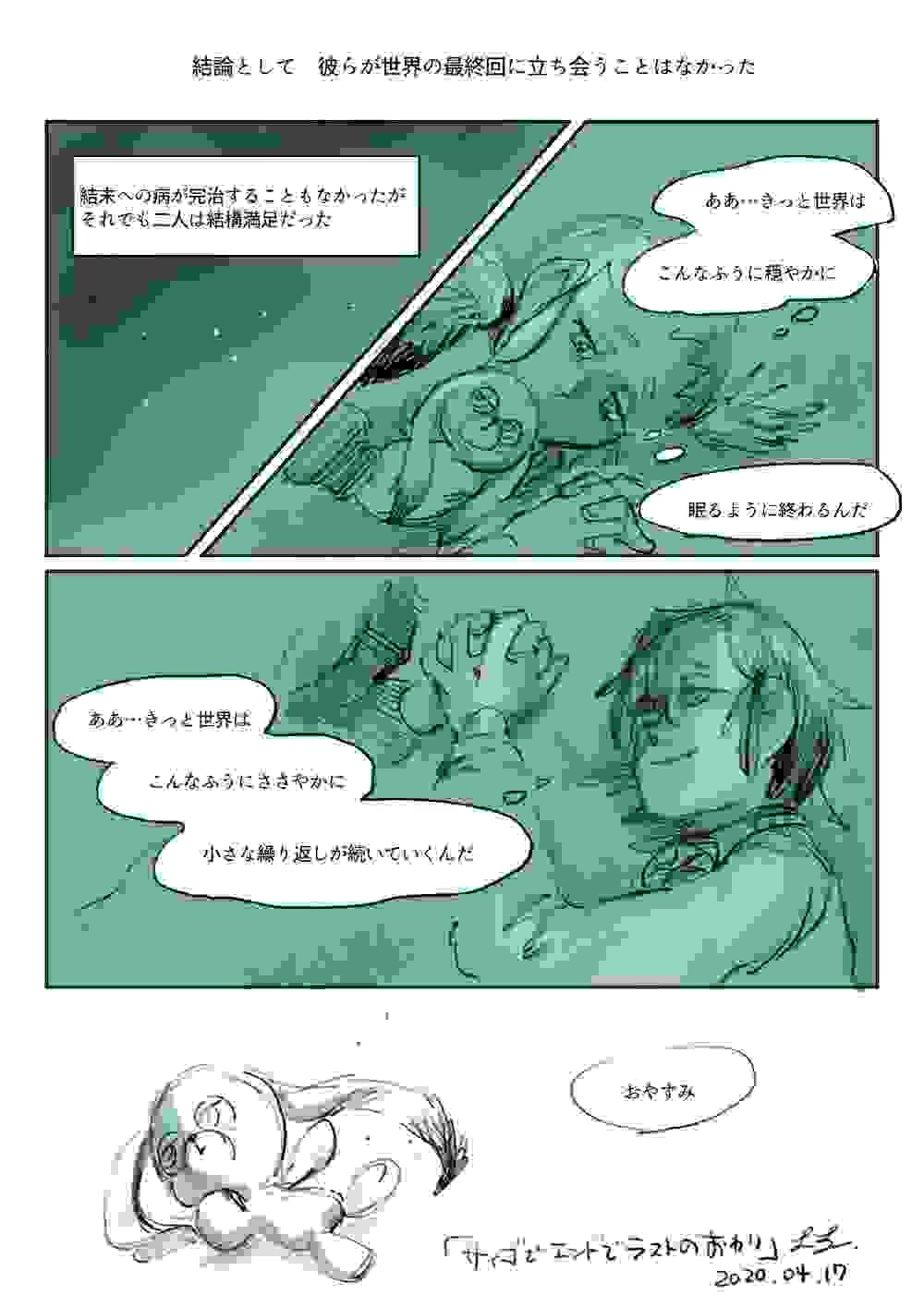 broken image