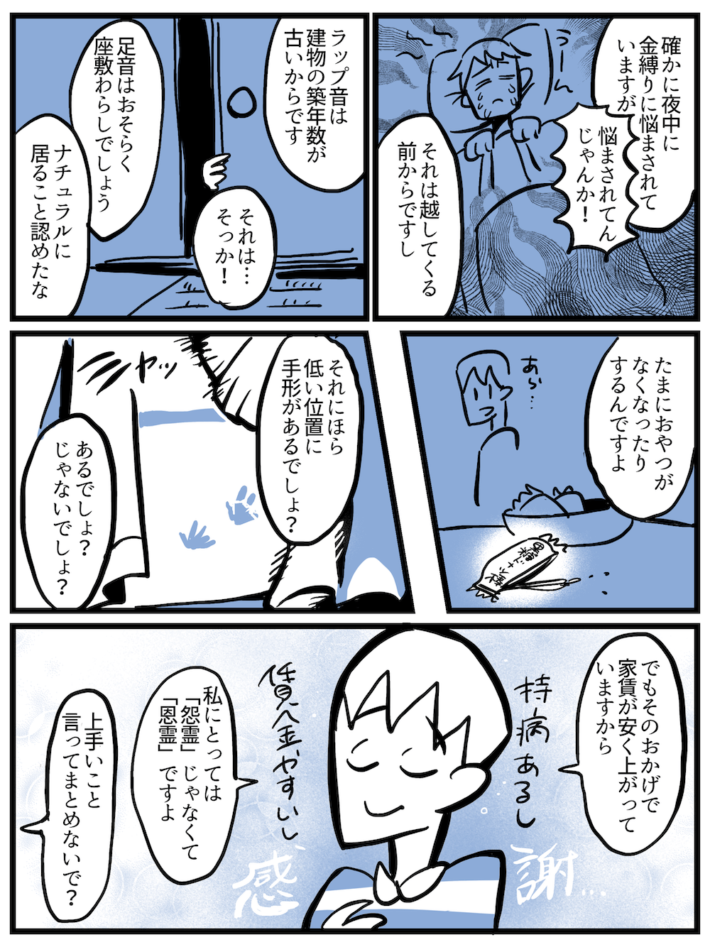 broken image