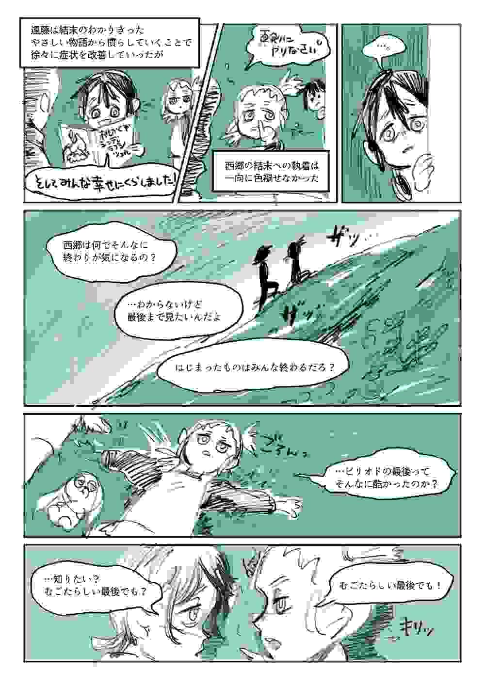 broken image