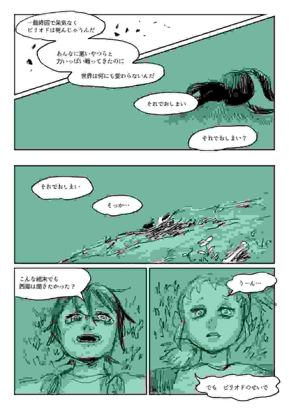 broken image