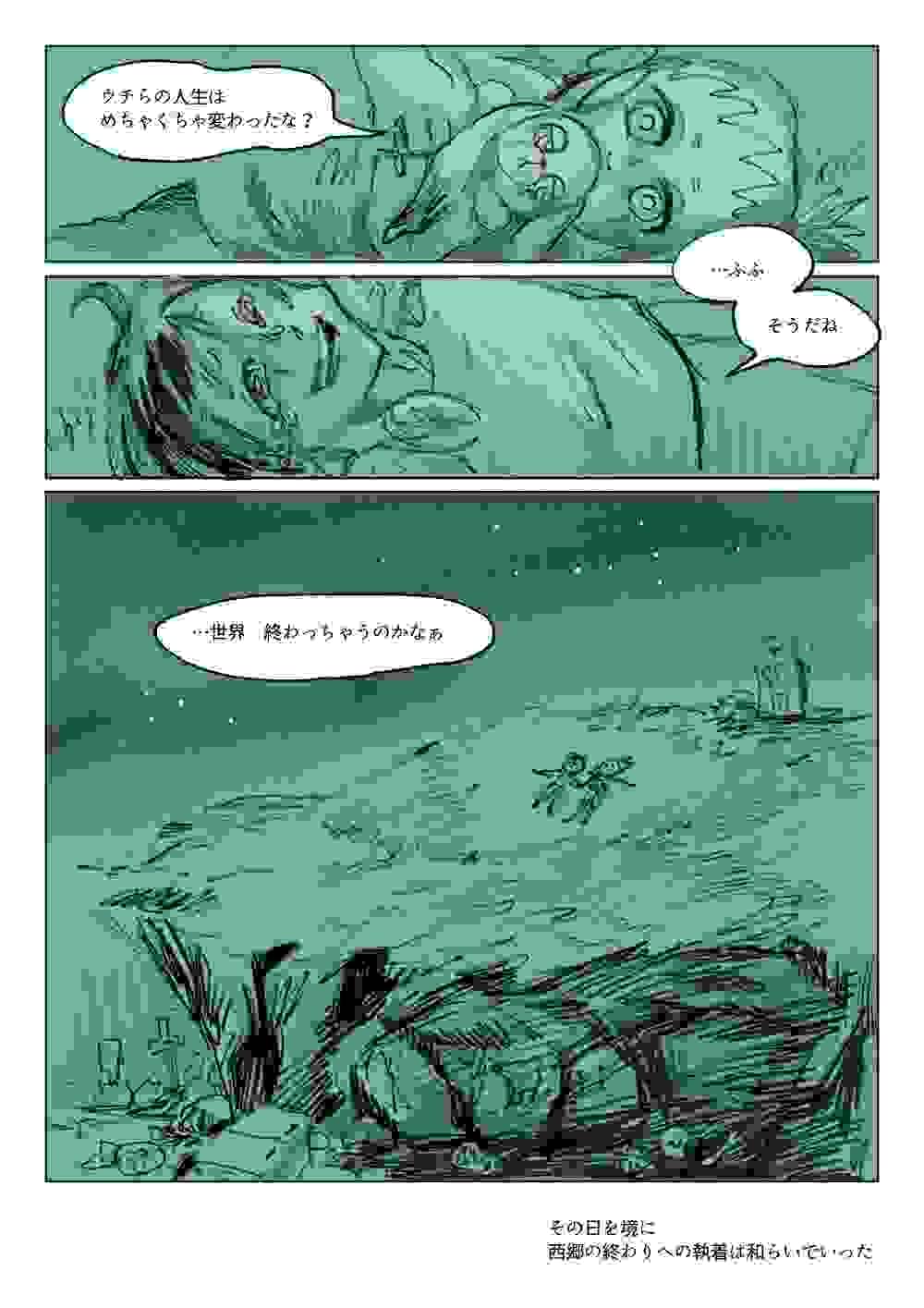 broken image