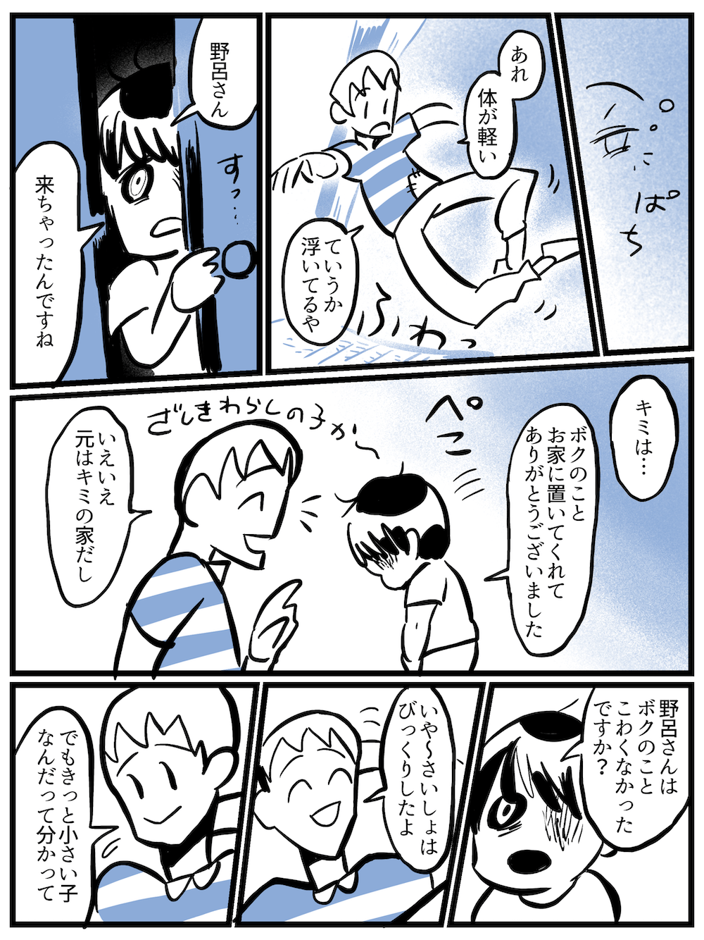 broken image