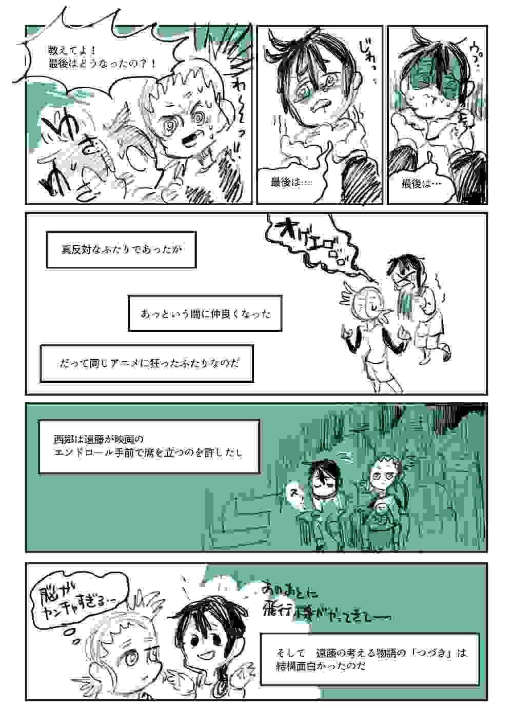broken image