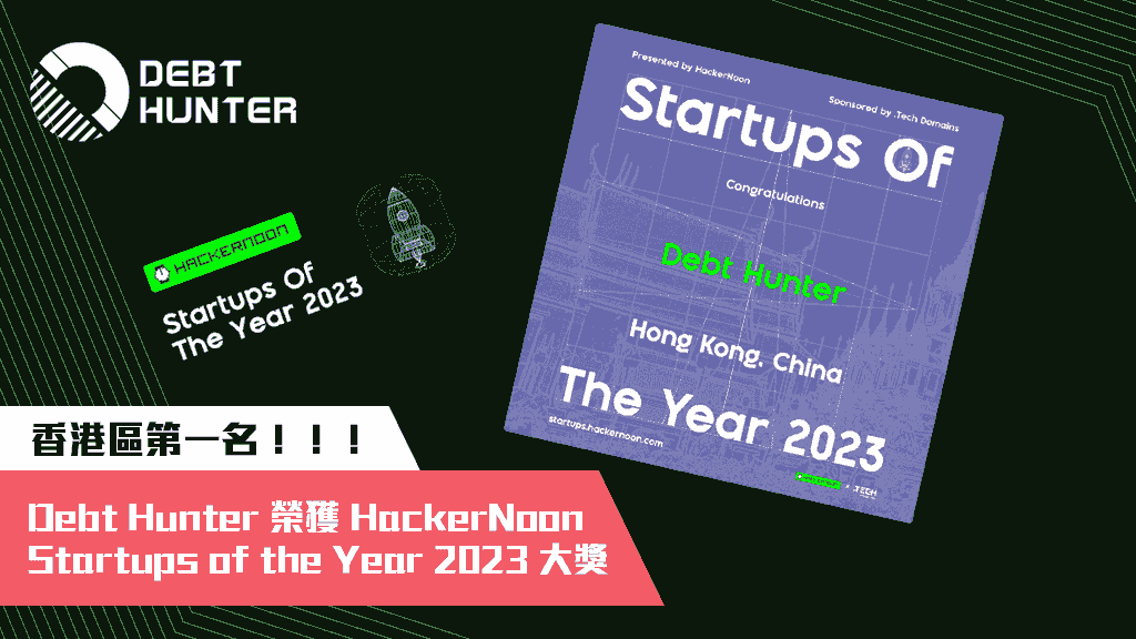 Startups of the Year 2023