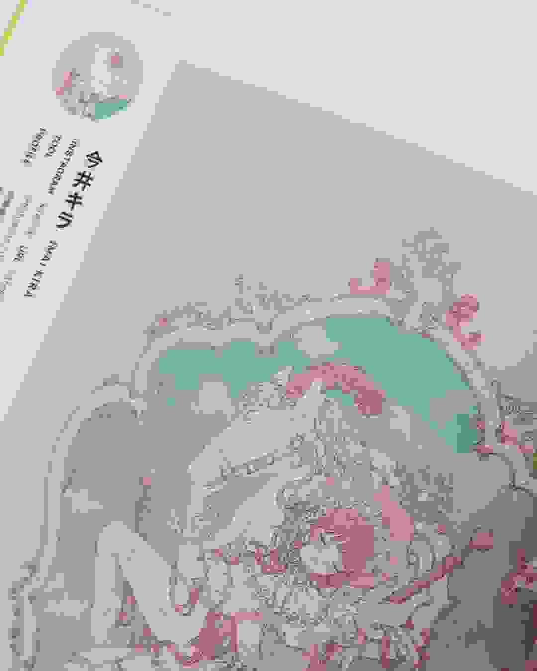 Section image