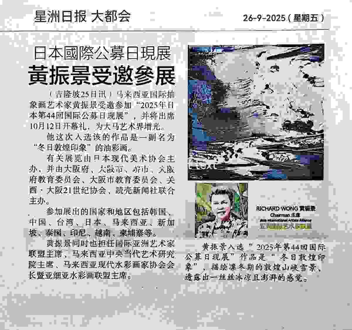 Section image