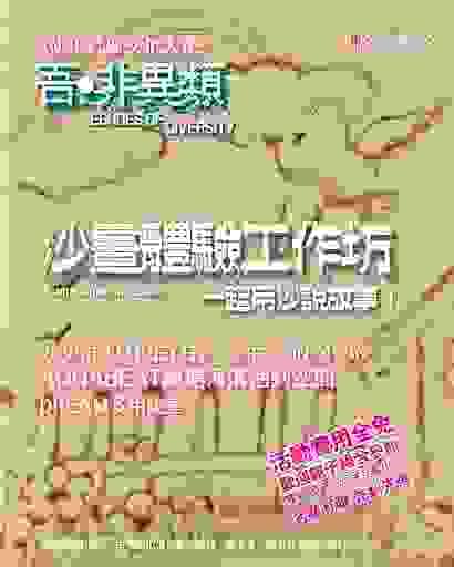 Section image