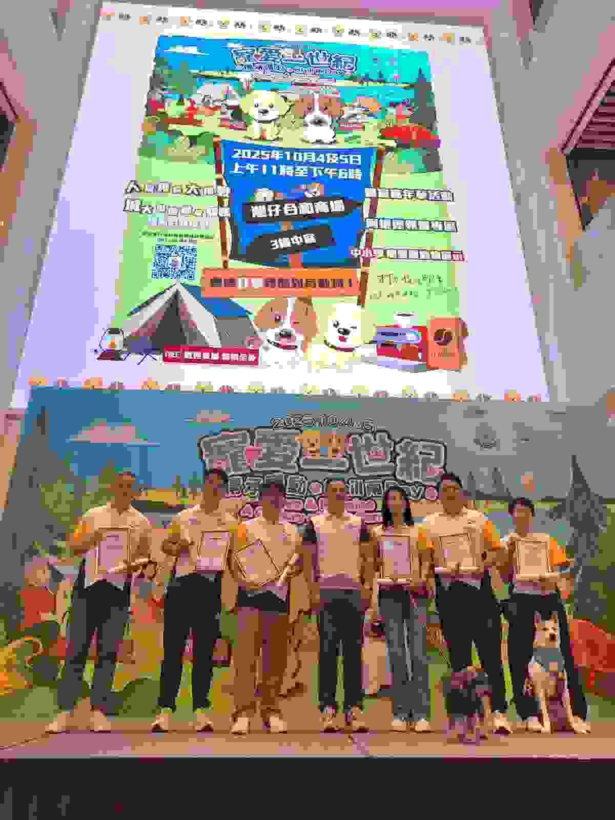 Section image