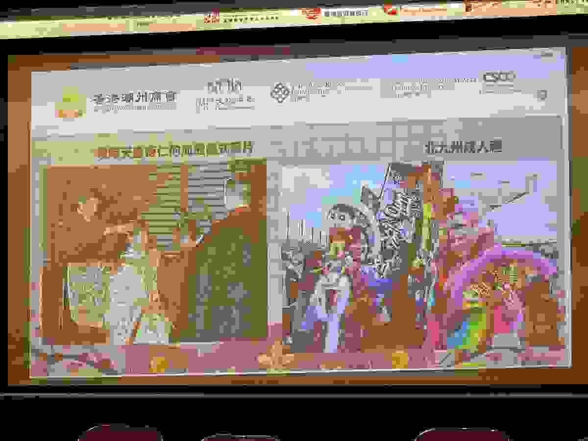 Section image