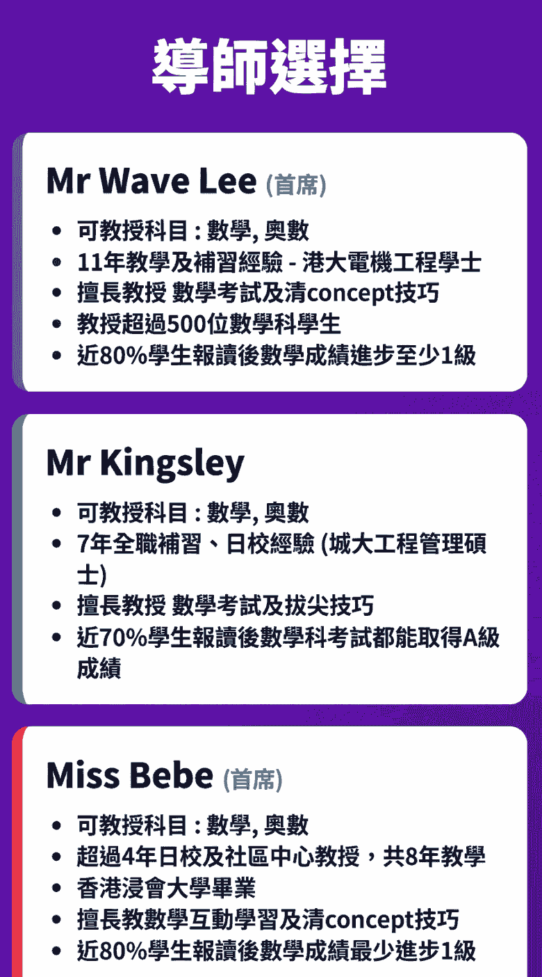 Join our online tutoring platform, enjoy professional resources and personalized teaching, help you break through learning bottlenecks, achieve ideal results! How to effectively improve students' learning performance BGX Edu specializes in online tutoring referral for primary and secondary schools. "Goal-oriented, only seeking progress!" Help you break through bottlenecks and achieve excellent results! Trial classes for various subjects are now open for registration. Join our online tutoring platform, enjoy professional resources and personalized teaching, help you break through learning bottlenecks, achieve ideal results! How to effectively improve students' learning performance BGX Edu specializes in online tutoring referral for primary and secondary schools. "Goal-oriented, only seeking progress!" Help you break through bottlenecks and achieve excellent results! Trial classes for various subjects are now open for registration.