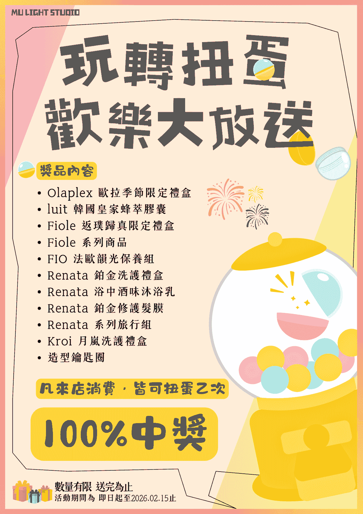 #莯洸美學MULIGHTHairStudio #新店大坪林美髮 #莯洸美學MULIGHTHairStudio #新店大坪林美髮