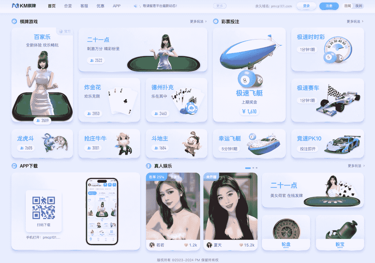 KM包网-三合一