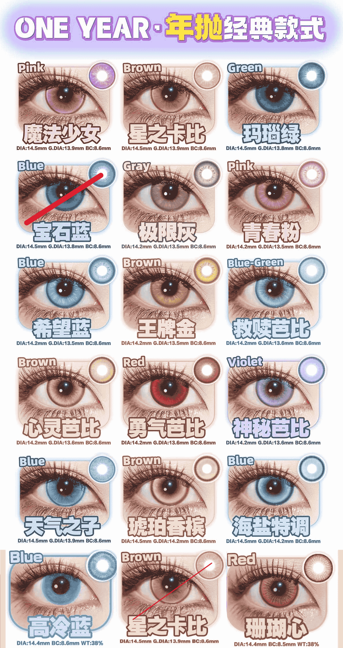 mothly disposable, lens, cos lens, contact lens, ready stock, kl, red, blue, violet, purple, doya, 月抛,美瞳, 现货, 蓝色,紫色,红色,马来西亚, 年抛, 日抛, daily disposable, 1 day lens, 1 month lens, 1 year lens, mothly disposable, lens, cos lens, contact lens, ready stock, kl, red, blue, violet, purple, doya, 月抛,美瞳, 现货, 蓝色,紫色,红色,马来西亚, 年抛, 日抛, daily disposable, 1 day lens, 1 month lens, 1 year lens,