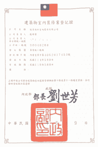 Section image