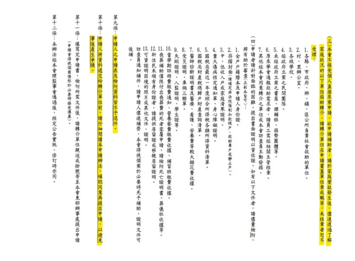 Section image