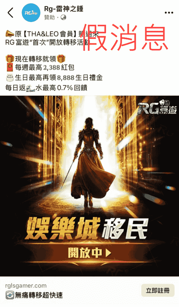 九州會員轉移富遊娛樂