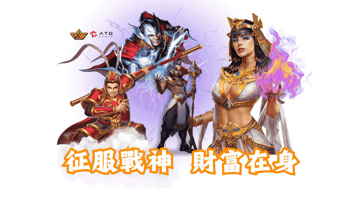 送最多的娛樂城，正出