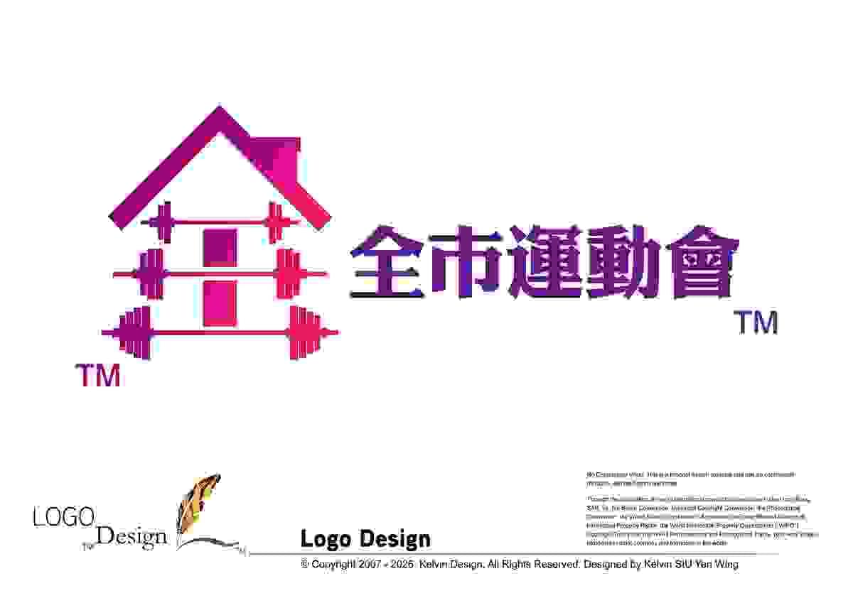 logo design / logo design 服務 / logo design 香港 / logo design 九龍 / 香港logo設計 / Logo 設計 公司 / 商標設計 / 香港品牌logo / 香港logo / logo design ideas / graphic logo design ideas / 商業設計 / 設計元素 / 作品集 logo design / logo design 服務 / logo design 香港 / logo design 九龍 / 香港logo設計 / Logo 設計 公司 / 商標設計 / 香港品牌logo / 香港logo / logo design ideas / graphic logo design ideas / 商業設計 / 設計元素 / 作品集