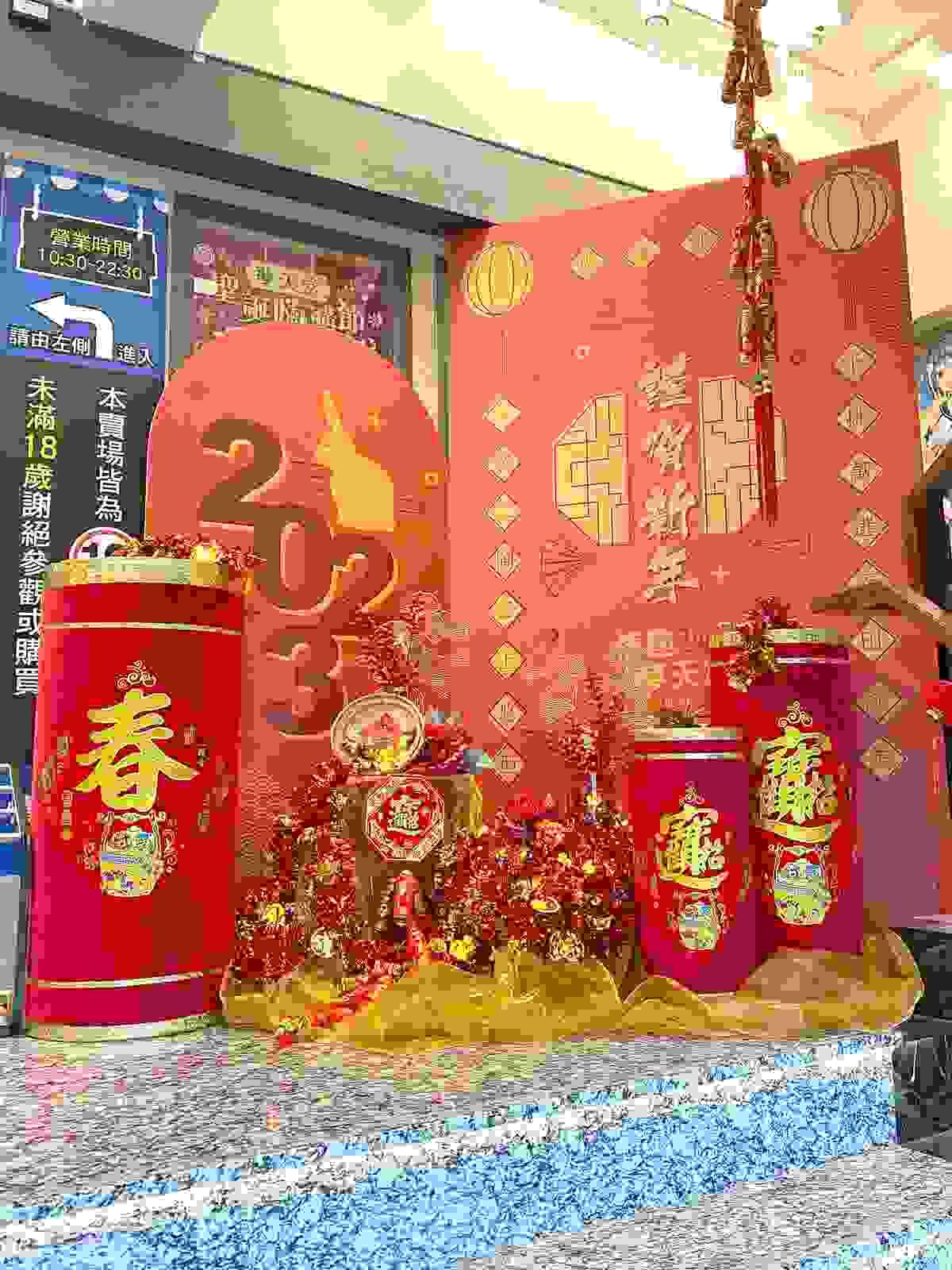 Section image