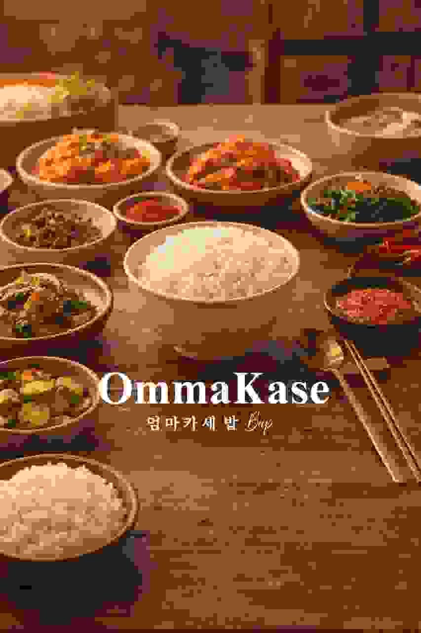 — Soo-jin Lee “The atmosphere at OmmaKase is so inviting. It’s the perfect place to share delicious food with friends and family.” Discover why our guests love the OmmaKase experience OmmaKase is a Korean rice box concept where a wide spread of dishes is prepared for you, and you choose what you feel like eating — just like how a mother cooks at home.
It is presented with the elegance of a Korean royal kitchen, blending warmth, abundance, and refined beauty into a comforting yet elevated dining experience. — Soo-jin Lee “The atmosphere at OmmaKase is so inviting. It’s the perfect place to share delicious food with friends and family.” Discover why our guests love the OmmaKase experience OmmaKase is a Korean rice box concept where a wide spread of dishes is prepared for you, and you choose what you feel like eating — just like how a mother cooks at home.
It is presented with the elegance of a Korean royal kitchen, blending warmth, abundance, and refined beauty into a comforting yet elevated dining experience.