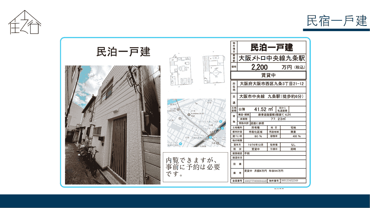 Section image
