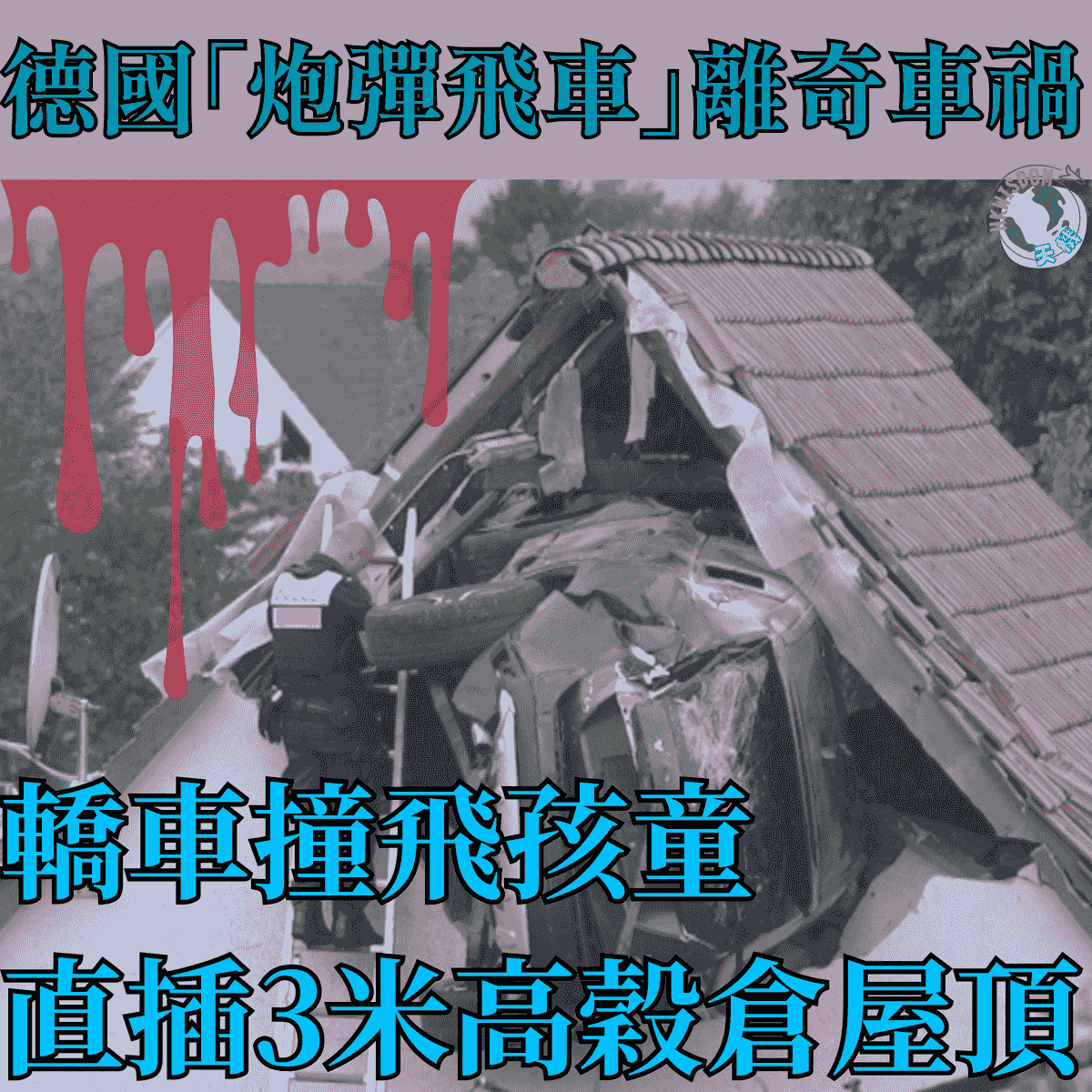 broken image