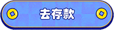 虚拟钱包专属优惠｜首存500送228彩金・无限制畅玩