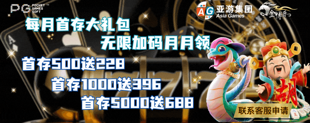 PG电子、PG电子官网、PG模拟器、PG电子试玩、PG试玩、麻将胡了2