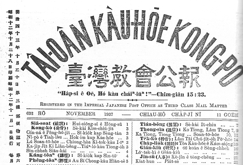 各種媒介分開運作容易導致「有論述的沒流量，有流量的缺論述」的狀況，反倒出現宣教戰力的斷層。
