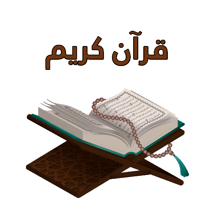 صورة متحركة GIF