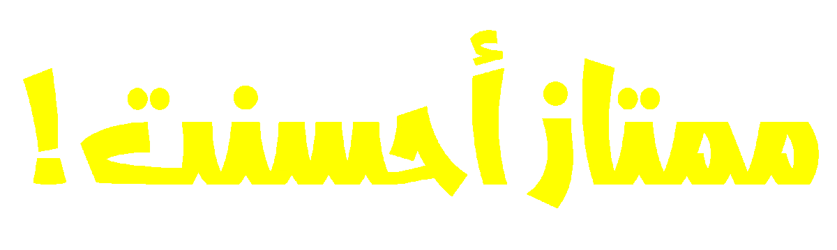 صورة متحركة GIF