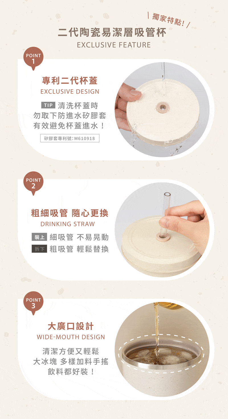 LilyCC x 台灣良杯製所團購 - 小時光陶瓷易潔層吸管杯710ml